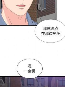 陌生的視線 1-35話_30_3155