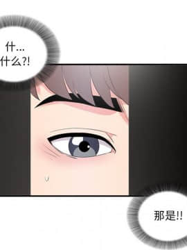 陌生的視線 1-35話_12_1235