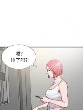 陌生的視線 1-35話_07_0798