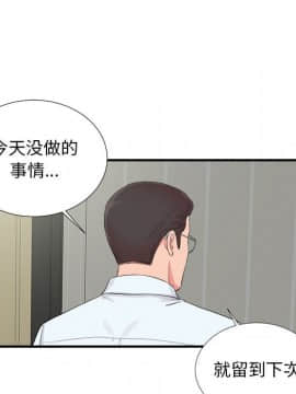 陌生的視線 1-35話_10_1078