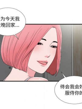 陌生的視線 1-35話_08_0824