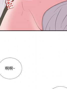 陌生的視線 1-35話_11_1212