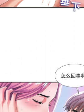 陌生的視線 1-35話_01_0031