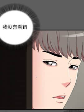 陌生的視線 1-35話_13_1363