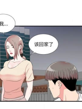 陌生的視線 1-35話_15_1625