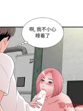 陌生的視線 1-35話_04_0421