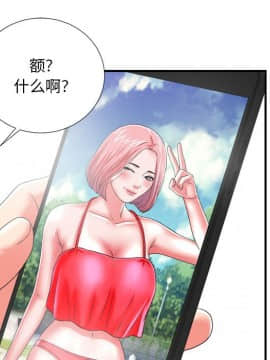 陌生的視線 1-35話_02_0195