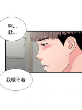 陌生的視線 1-35話_28_2969