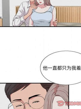 陌生的視線 1-35話_24_2488