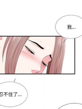 陌生的視線 1-35話_21_2178