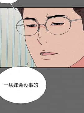 陌生的視線 1-35話_16_1718