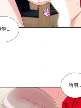 陌生的視線 1-35話_22_2317