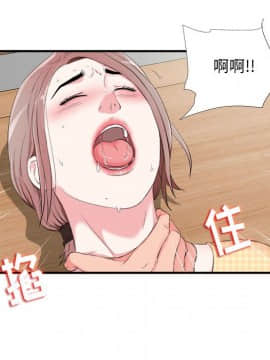 陌生的視線 1-35話_10_1061