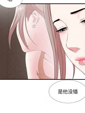 陌生的視線 1-35話_06_0628