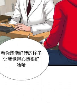 陌生的視線 1-35話_02_0207