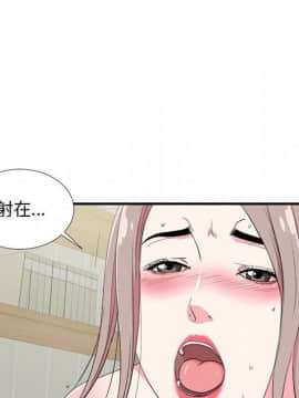 陌生的視線 1-35話_24_2561