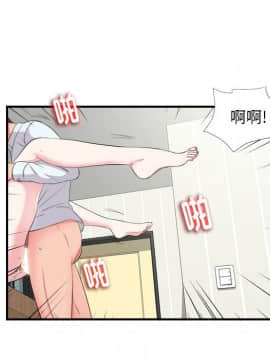 陌生的視線 1-35話_10_1052