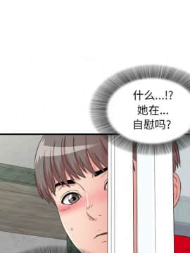 陌生的視線 1-35話_03_0330