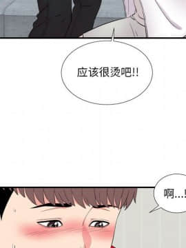 陌生的視線 1-35話_19_2012