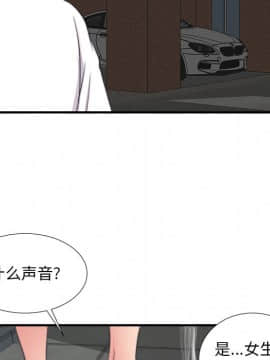 陌生的視線 1-35話_01_0077