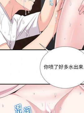 陌生的視線 1-35話_33_3483