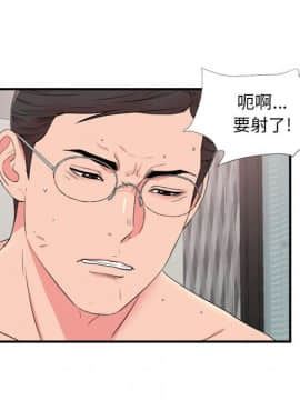 陌生的視線 1-35話_20_2134