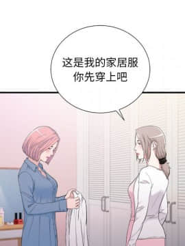 陌生的視線 1-35話_35_3641