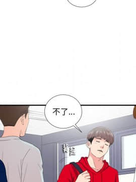 陌生的視線 1-35話_03_0294