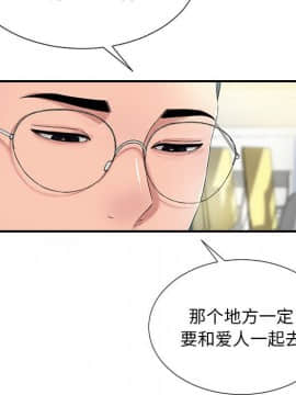 陌生的視線 1-35話_02_0215