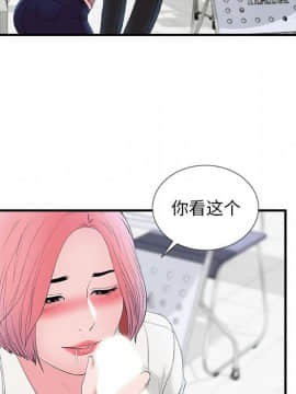 陌生的視線 1-35話_17_1777