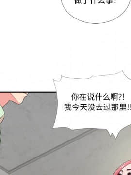 陌生的視線 1-35話_14_1453