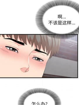 陌生的視線 1-35話_34_3617