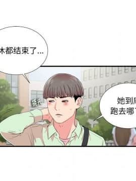 陌生的視線 1-35話_11_1161