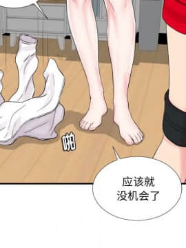 陌生的視線 1-35話_19_2058