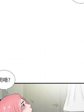 陌生的視線 1-35話_28_2982