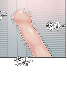 陌生的視線 1-35話_20_2142