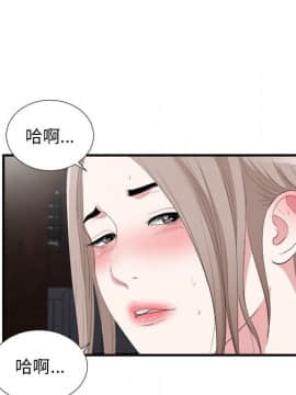 陌生的視線 1-35話_33_3481