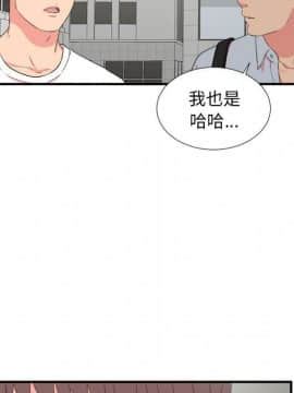 陌生的視線 1-35話_10_1102