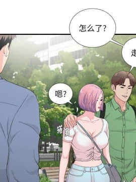 陌生的視線 1-35話_30_3131