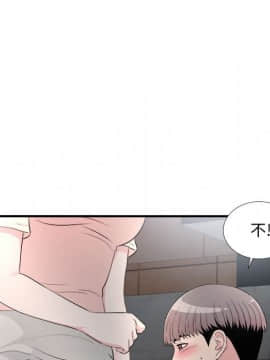 陌生的視線 1-35話_27_2820