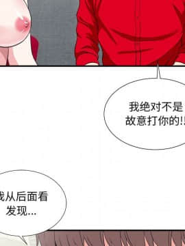 陌生的視線 1-35話_22_2276