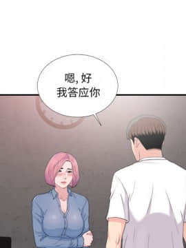 陌生的視線 1-35話_32_3325