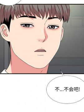 陌生的視線 1-35話_06_0706