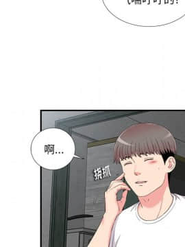 陌生的視線 1-35話_10_1048