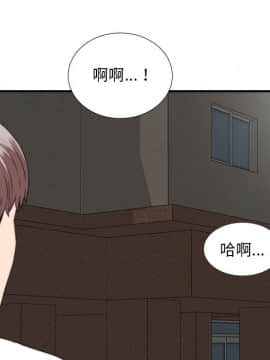 陌生的視線 1-35話_01_0076