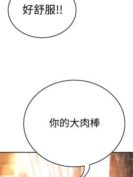 抑欲人妻 42-43話_42_0052