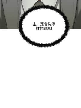 抑欲人妻 42-43話_43_0110