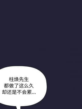 BJ的夢幻直播 1-59話_16_2589