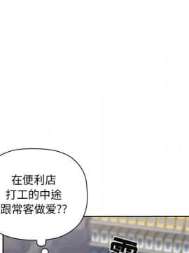 BJ的夢幻直播 1-59話_10_1585