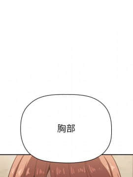 BJ的夢幻直播 1-59話_01_0167